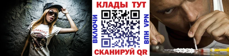 Купить наркотик аптеки Анжеро-Судженск COCAIN  блэк спрут зеркало  КЕТАМИН  АМФЕТАМИН  ГАШ  МАРИХУАНА  A PVP 
