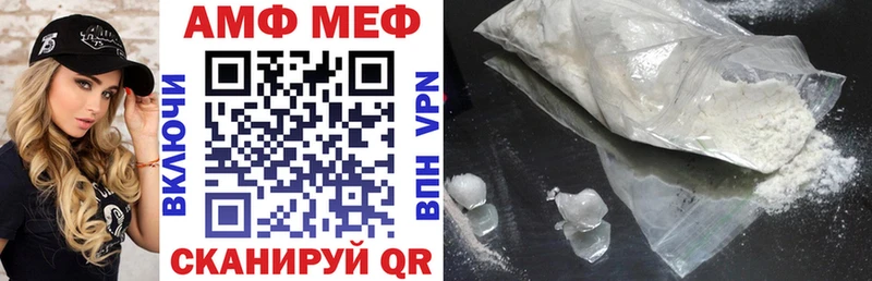 Amphetamine 98%  закладки  Анжеро-Судженск 