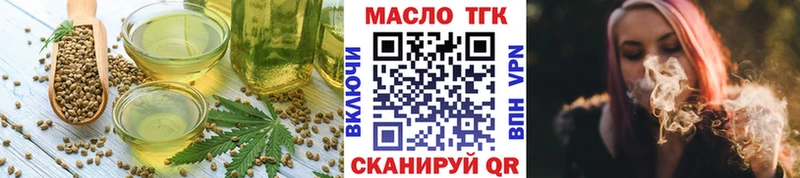 Печенье с ТГК конопля  Анжеро-Судженск 
