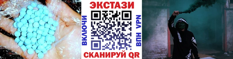 Экстази mix  Анжеро-Судженск 