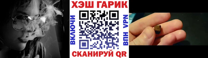 Гашиш hashish Анжеро-Судженск