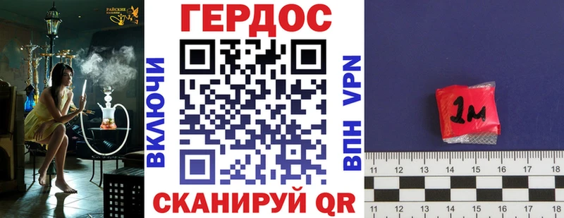 ГЕРОИН афганец Анжеро-Судженск