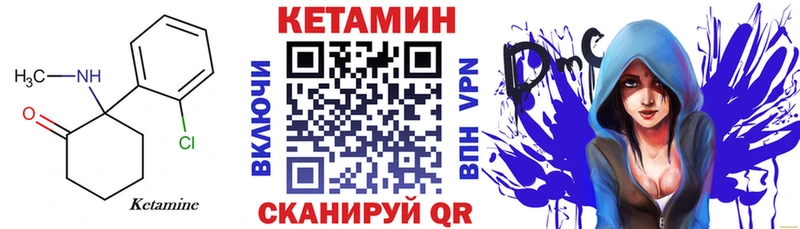 КЕТАМИН VHQ  магазин  наркотиков  shop клад  Анжеро-Судженск 