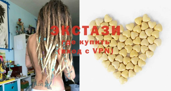 2c-b Алексин