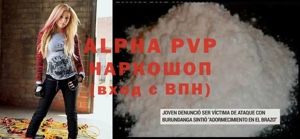 амф Алексеевка