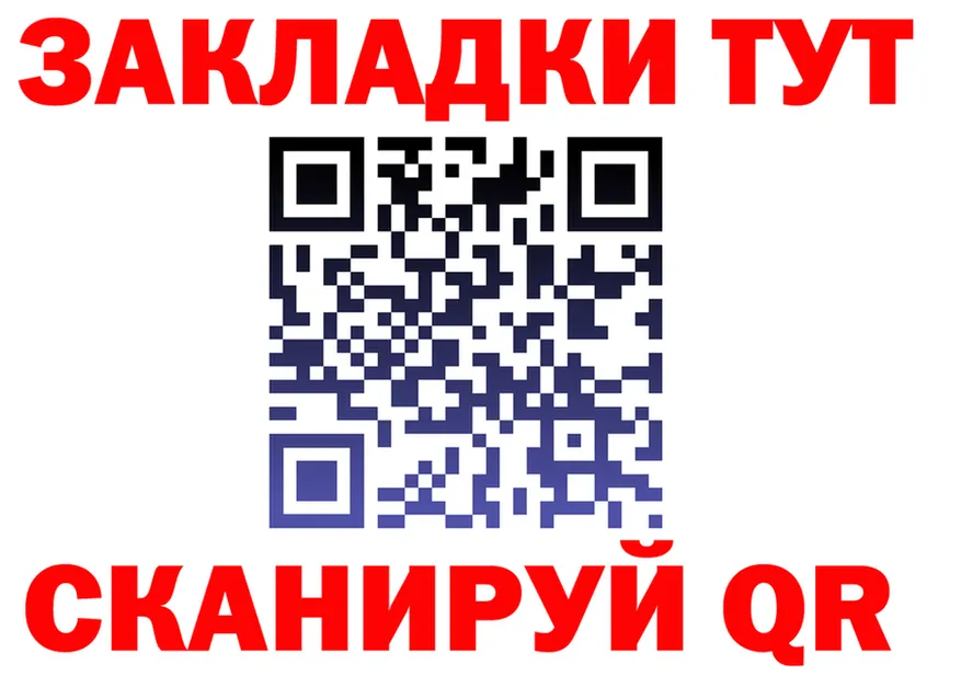 Канабис Bruce Banner ссылка darknet МЕГА Анжеро-Судженск