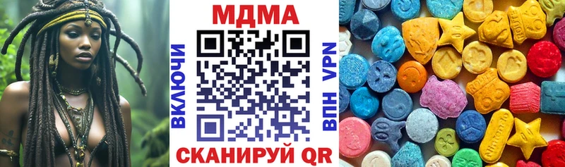 MDMA Molly  Анжеро-Судженск 