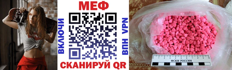 блэк спрут сайт  Анжеро-Судженск  Мефедрон 4 MMC 