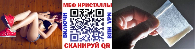 МЕФ кристаллы Анжеро-Судженск