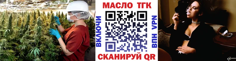 omg зеркало  Анжеро-Судженск  Дистиллят ТГК жижа  магазин продажи  