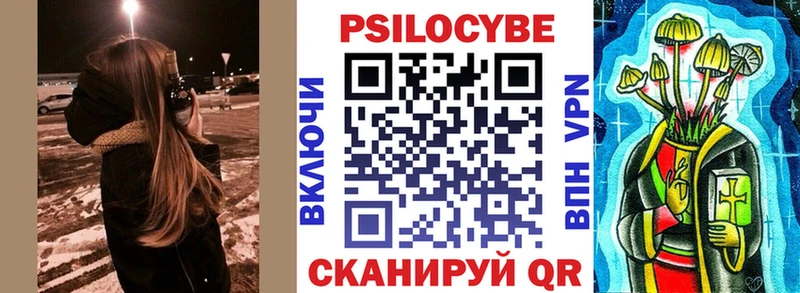 наркота  Анжеро-Судженск  Галлюциногенные грибы GOLDEN TEACHER 